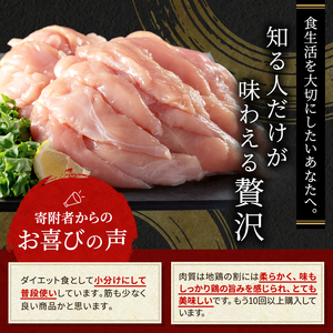 地鶏 丹波 黒どり ササミ 2kg 鶏肉 筋トレ キャンプ アウトドア ささみ お肉 ダイエット