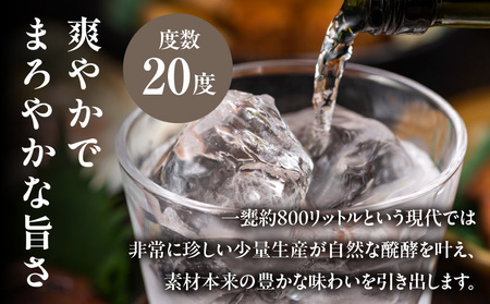 京屋 雫ル 750ml  アルコール度数 20度 お酒 酒 アルコール 焼酎 芋焼酎 宮崎紅芋 ガラス容器 米 白麹 米麹 低温蒸留 天然水 軽やか 贈答 贈り物 ギフト プレゼント 成人 お祝い 内祝い ご褒美 宅飲み 飲み会 晩酌 常温 _Tk030-002