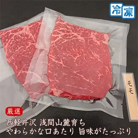 【牛肉ももステーキ】信州蓼科牛の厳選部位を360g(180g×2枚)御代田町古越牧場産_肉 ステーキ 牛肉 ビーフステーキ  肉  牛肉 _【配送不可地域：離島】【1297035】