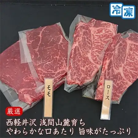 【牛肉ロースステーキセット】信州蓼科牛の厳選部位を760g(ももロース)御代田町古越牧場産_肉 ステーキ 牛肉 ビーフステーキ  肉  牛肉 _【配送不可地域：離島】【1297069】