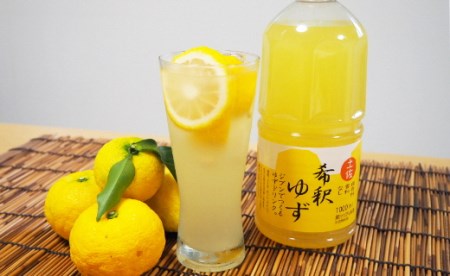 高知アイスの無添加ゆずドリンク「希釈用」1L×2本