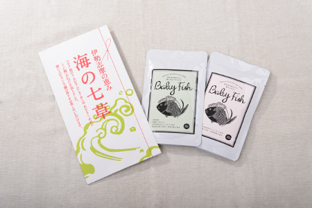離乳食用鯛のおかゆ＆海の七草セット【Z11】