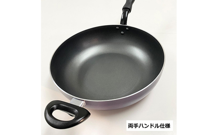 雪丸フライパン（いため鍋30cm） 雑貨 日用品 安全性 アルミ製 テフロン IH調理器 ガス火 両手 