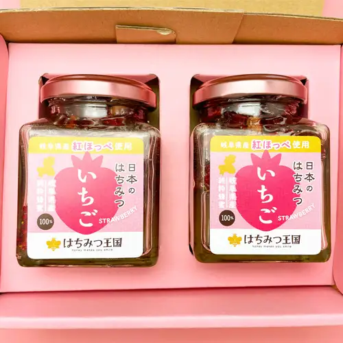 岐阜県産いちごはちみつ漬けセット　190g×2瓶 [No.426]