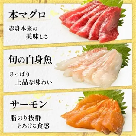 お刺身・海鮮丼 盛り合わせセット×3パック＜6種類/冷凍＞ 小分けパック_刺身 さしみ 刺し身 刺身セット 海鮮丼セット 海鮮丼の具 盛り合わせセット 小分け サーモン マグロ イクラ ホタテ 甘エビ 白身 海鮮丼 手巻き寿司 調理済み 一人暮らし おかず 魚介類 海鮮 絶品 人気 ヒロセ 北海道 釧路町 釧路超 特産品 _【配送不可地域：離島】【1297932】