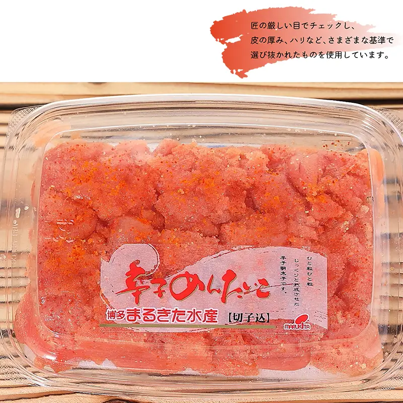 まるきた水産　無着色辛子明太子　1.25kg（並切250g×5） 3F1