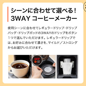 タイガー魔法瓶 コーヒーメーカー ACT-E040WM【 コーヒーマシーン 家電