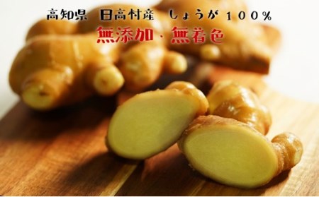 生姜パウダー 国産 25g×4袋　無添加 100％ 乾燥しょうが 粉末タイプ 高知県産