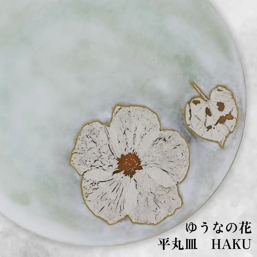 【つづるガラスアート】ゆうなの花－HAKU－「3点セット」