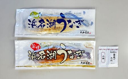 ＜うなぎ＞　大和養魚　浜名湖うなぎ蒲焼1尾・白焼1尾　計200g【遠鉄百貨店×高島屋】 魚貝類 