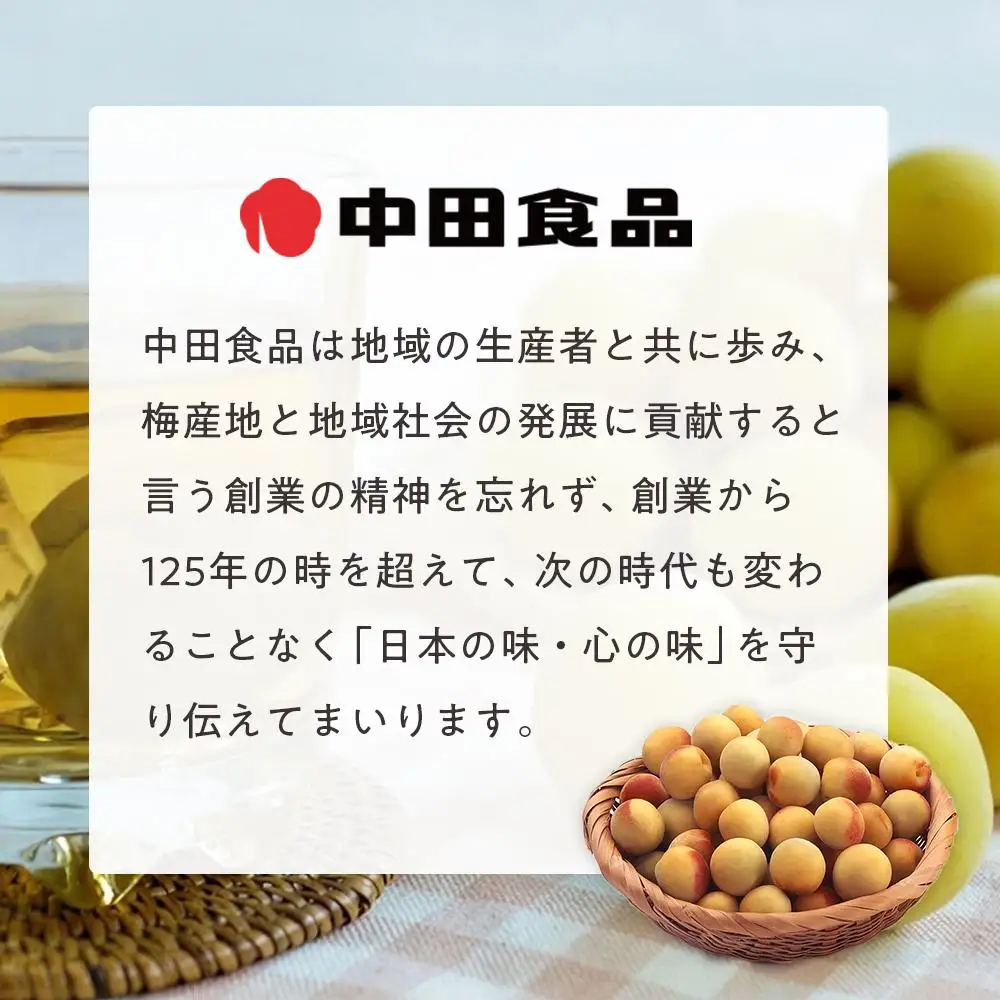 紀州の梅酒 飲み比べ5本セット（白・赤・蜂蜜・黒糖・樽）［MG69］
