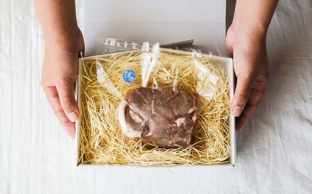 四万十ダバダ火振栗豚 ハム 約480g｜高知県産 ブランド豚 無添加 熟成 冷凍 国産 ブロック