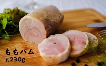 高知ブランド肉 3種ハム詰め合わせ｜栗豚・はちきん地鶏・四万十栗豚 無添加 冷凍 ギフト 国産