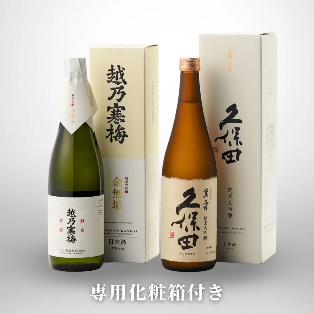 【新潟銘酒 贅沢プレミアムセット（純米大吟醸・化粧箱有）】久保田 萬寿 純米大吟醸・越乃寒梅 金無垢 (720ml)