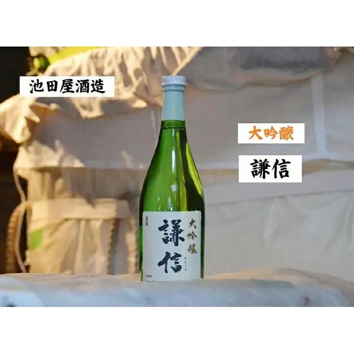 にいがた【大吟醸】飲み比べ「上越編」