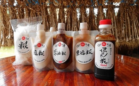 【まっちゃんイチオシ！】焼肉のたれと無添加糀の調味料セット／Lsk-B05 麹 こうじ塩麹 料理 和食 発酵食品 調味料