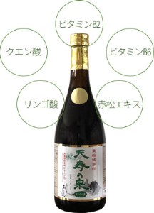 飲むお酢・濃縮健康酢　天寿の泉「松の精」1本720ml