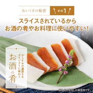 からすみ ドライスライス 8枚 食べやすい 使いやすい 旨み 凝縮 宮崎産 豊潤 ボラ 魚卵 太陽の恵み 日向灘 黒潮の恵み 国産 おつまみ 酒の肴 風味付け 珍味 常温 グルメ トッピング お土産 食品 加工品 宮崎県 延岡市 お取り寄せ 送料無料 N024-YZA0171