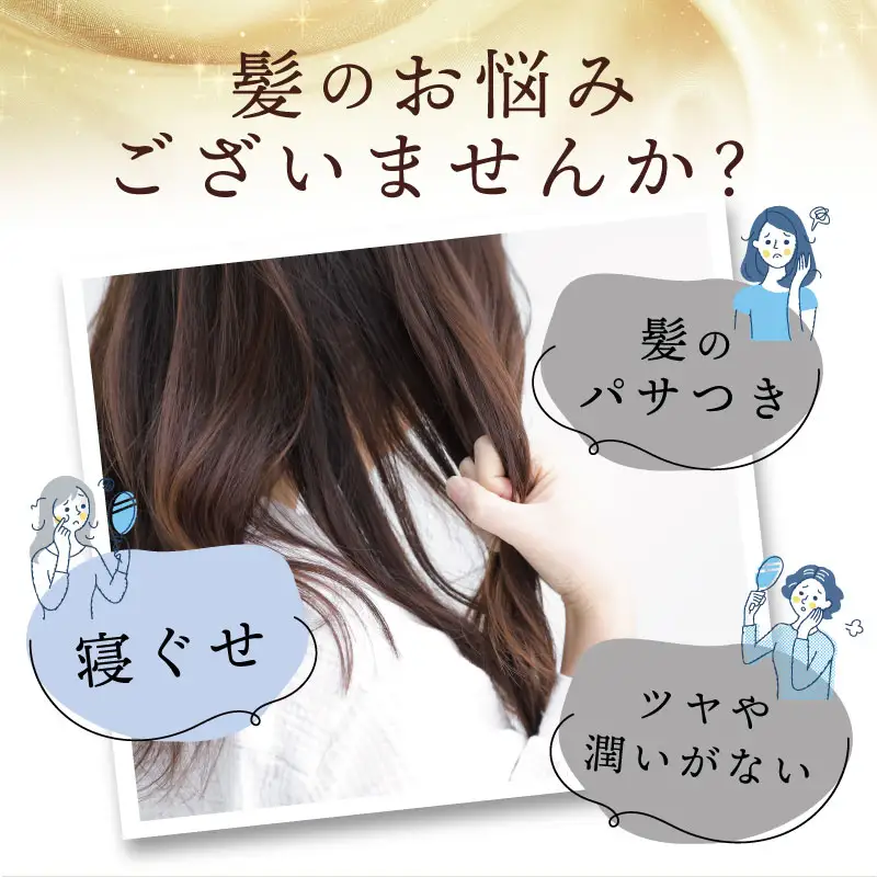 シルク ナイトキャップ パールホワイト