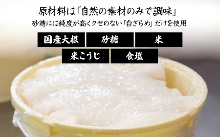 漬物 本造りべったら漬 180g×3袋 | 漬物 つけもの 鈴木食品