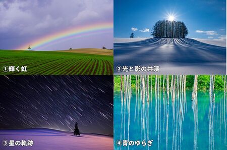 写真家　阿部俊一　額付き写真[036-20]