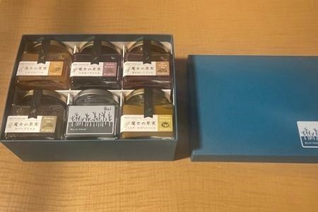 ジャム Hana la mom ビエイブルージャムと野菜ジャム６本セット [020-66]