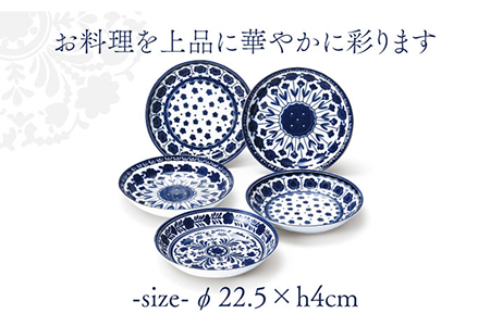 【美濃焼】グランブルー カレー・パスタ プレート 5枚セット【株式会社二幸】食器 プレート 皿 カレー皿 パスタ皿 家族 ブルー ネイビー 青 紺 モダン おしゃれ かっこいい 新生活 新居 送料無料 [MCZ015]
