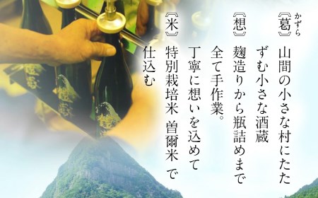 焼酎 米焼酎 本格米焼酎 / 本格米焼酎 鎧嶽 こっくり玄米 720ml 1本 / 焼酎 米焼酎 本格米焼酎 焼酎