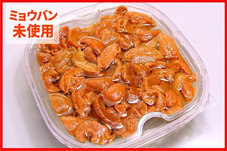 エゾバフンウニ(赤色)塩水パック100g×1P B-56016