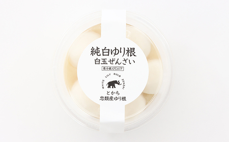 純白 ゆり根 白玉 ぜんざい 6個［冷凍］お菓子 和菓子 もち菓子 スイーツ だんご 団子 白あん クリーム 北海道 十勝 幕別町 忠類 