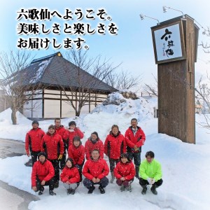 日本酒 六歌仙 五段仕込み純米 純米  1800ml ab-gjxxx1800  