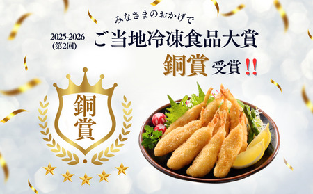 ふぐ骨なしフライ 1kg 唐揚げ フライ AQ