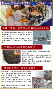 ふぐとあんこうの唐揚げ食べ比べセット AU229-NT