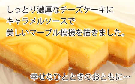 【3回定期便】3ヶ月 チーズケーキ キャラフロ 計12本 6本入り×2箱セット ﾁｰｽﾞｹｰｷ