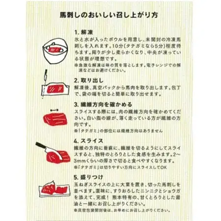 【馬刺し】熊本直送　上霜降り(トロ)ブロック280g(益城町)【配送不可地域：離島】【1299332】