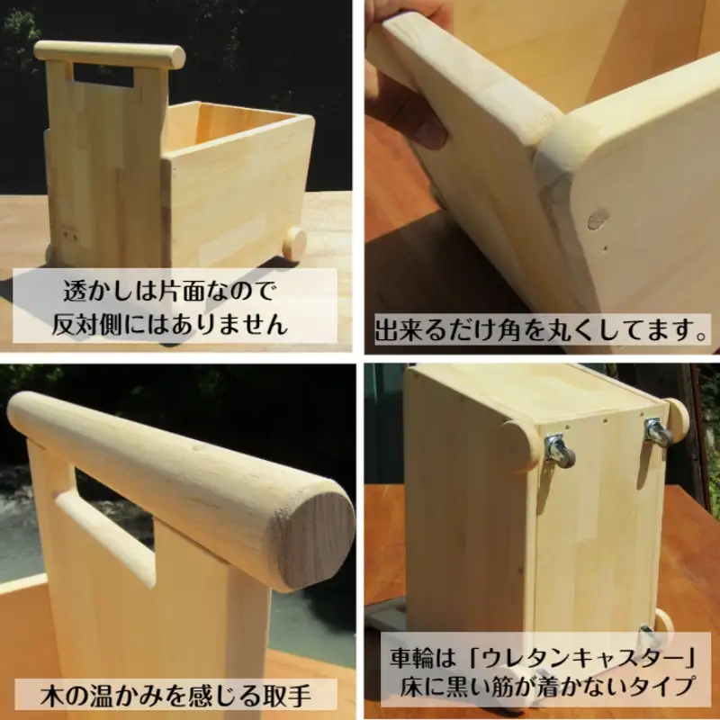 手作り木製 手押し車片面透かし1型・蓋つき【007C-084】