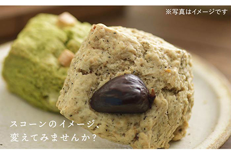 【 全3回 定期便 】 スコーン の イメージ 変えてみませんか？ 定番スコーン 12個 セット 《糸島》【キナフク】焼き菓子 焼菓子 洋菓子 スイーツ パン [AFA013]