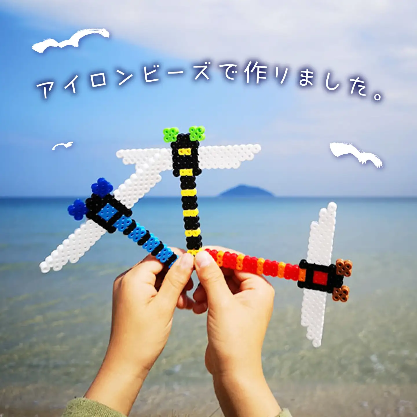 一号機 ： オニヤンマ 〜 昆虫最強 〜 《糸島》【糸島とんぼ】 [APK001]