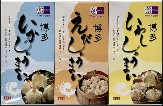 博多玄海しゅうまいセット | 福岡県 福岡市 福岡 九州 納税 返礼品 返礼 特産品 名産 名産品 お取り寄せグルメ グルメ お取り寄せ ご当地グルメ 焼売 しゅうまい シュウマイ 博多 食品 食べ物 いかしゅうまい イカシュウマイ