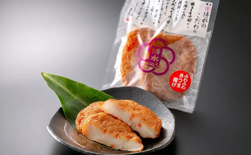 博多玄海てんぷらセット | 福岡県 福岡市 福岡 九州 納税 返礼品 返礼 お取り寄せグルメ 取り寄せ グルメ お取り寄せ 博多 天ぷら 揚げ物 お惣菜 惣菜 おかず おつまみ つまみ 詰め合わせ セット 詰め合わせセット 食品 食べ物