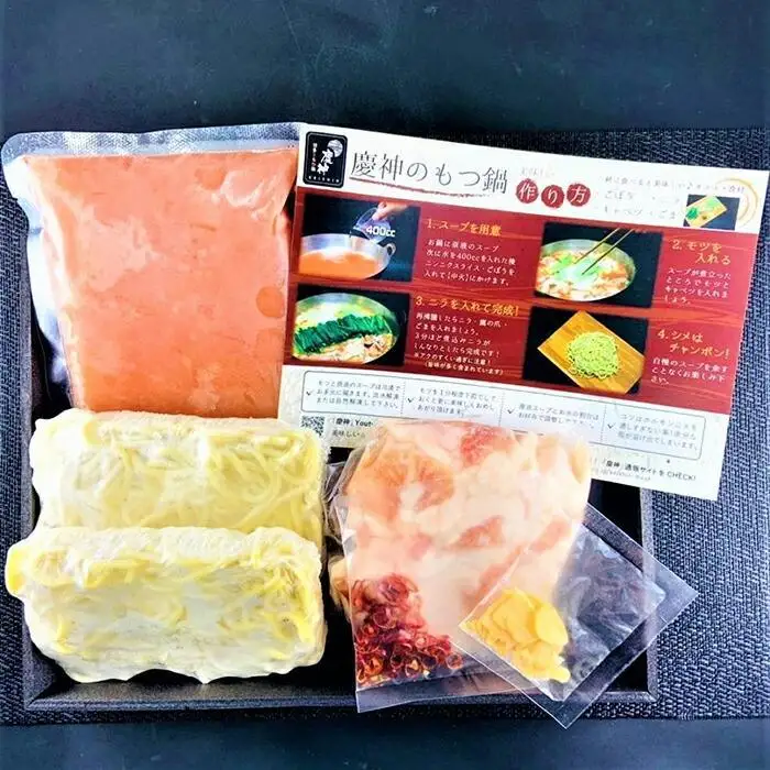 明太子 博多 明太 もつ鍋 セット | ふるさと納税 めんたいこ 福岡市 明太 魚卵 海鮮 ご飯 つまみ 冷凍 大容量 小分け 人気 便利 おすすめ ランキング お取り寄せ 福岡県 送料無料