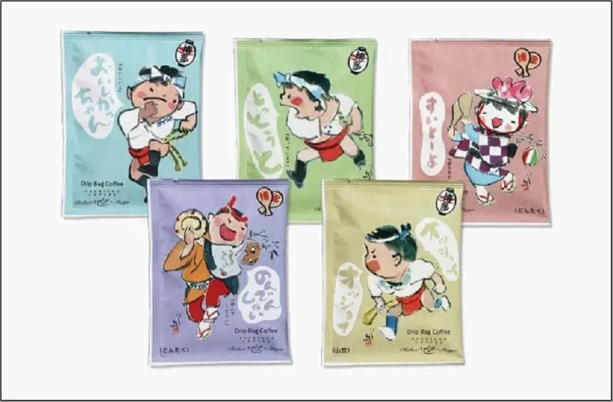 はかたの珈琲４０Ｐ | 福岡県 福岡市 福岡 九州 納税 返礼品 返礼 お礼の品 コーヒー 珈琲 ドリップバッグコーヒー ドリップバッグ ドリップコーヒー ドリップ ドリップパックコーヒー ドリップパック お土産 土産 お取り寄せ 取り寄せ