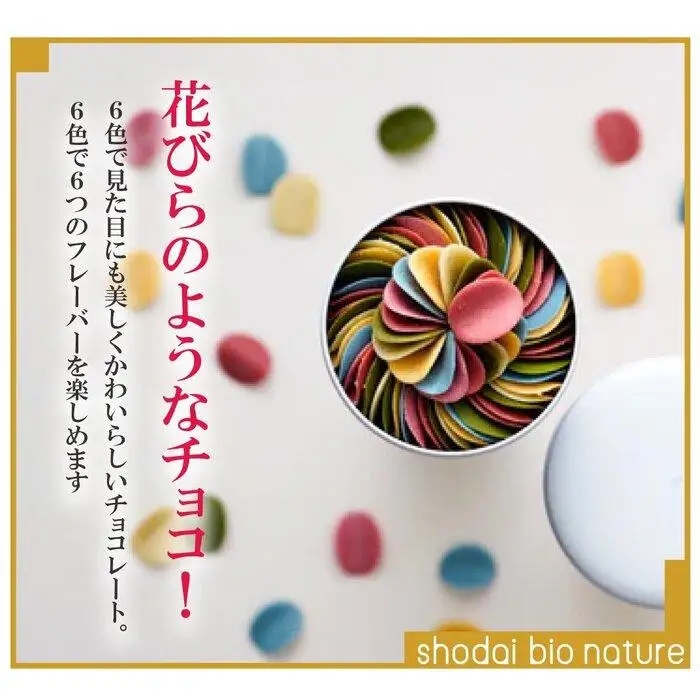 【花びらのようなチョコレート ミルティペタル】6つのフレーバーをお楽しみください＜福岡市＞ | チョコ チョコレート お菓子 スイーツ お取り寄せ お取り寄せスイーツ かわいい おしゃれ ギフト プレゼント 人気 おすすめ 福岡市