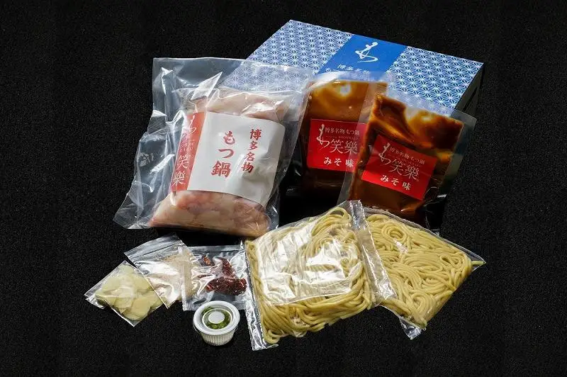 【もつ鍋専門店 笑楽】和牛もつ鍋セット4～5人前みそ味（柚子胡椒付き） | 福岡県 福岡市 福岡 九州 納税 返礼品 返礼 お取り寄せグルメ 取り寄せ グルメ もつ鍋 モツ鍋 もつなべ もつ鍋セット