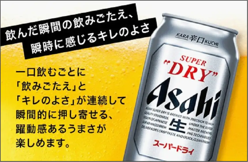 アサヒ スーパードライ 350ml 6缶パック ケース入り 博多工場産 アサヒスーパードライ Asahi ビール 生ビール 缶ビール セット 詰め合わせ アルコール 酒 お酒 ギフト プレゼント 贈り物 博多 福岡市