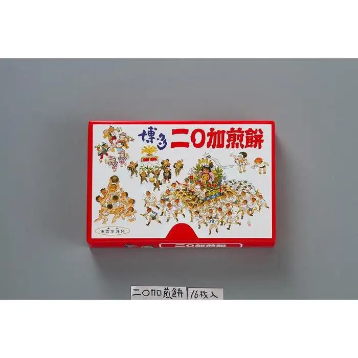 にわかせんぺい16枚入3箱＆さんりおきゃらくたぁずにわかせんぺい1箱
