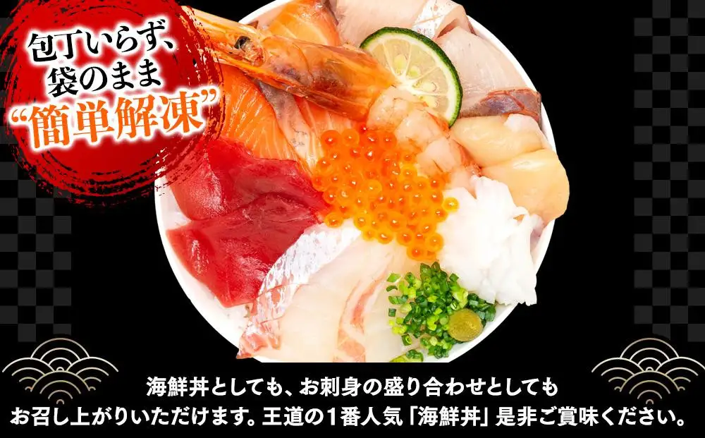 福岡市グルメ糸島海鮮堂の8種の海鮮丼3食セット | 福岡県 福岡市 海鮮丼セット 海鮮丼 お取り寄せグルメ まぐろ マグロ丼 サーモン いくら ホタテ ほたて 帆立 海鮮丼の具 海鮮 セット 詰め合わせ 福岡 お土産 グルメ 九州 海の幸 ご飯のお供 ごはんのおとも