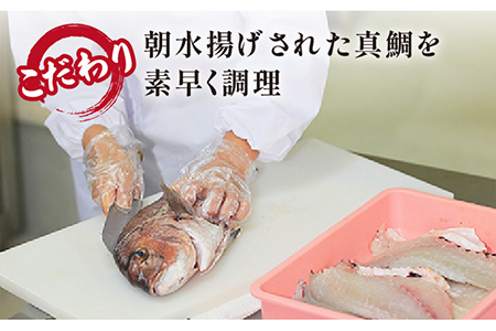 【五島列島の新鮮真鯛】鯛茶漬け2種 計16食 五島市/NEWパンドラ[PAD018]