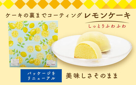 【6回定期便】レモンケーキ 10個入【観光ビルはたなか】[PAX023]  焼き菓子 洋菓子 スイーツ ギフト 贈答