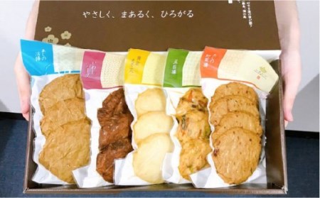 揚技（あげわざ） かまぼこ セット 【しまおう】 [PAY050]  蒲鉾 カマボコ おかず 練物 練り物